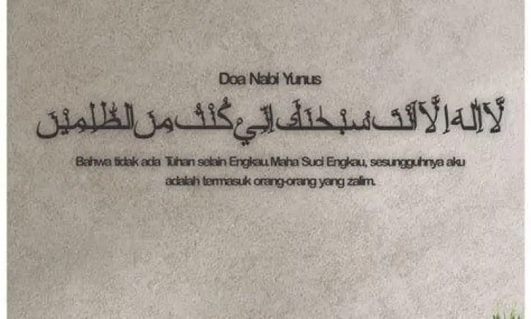 doa nabi yunus